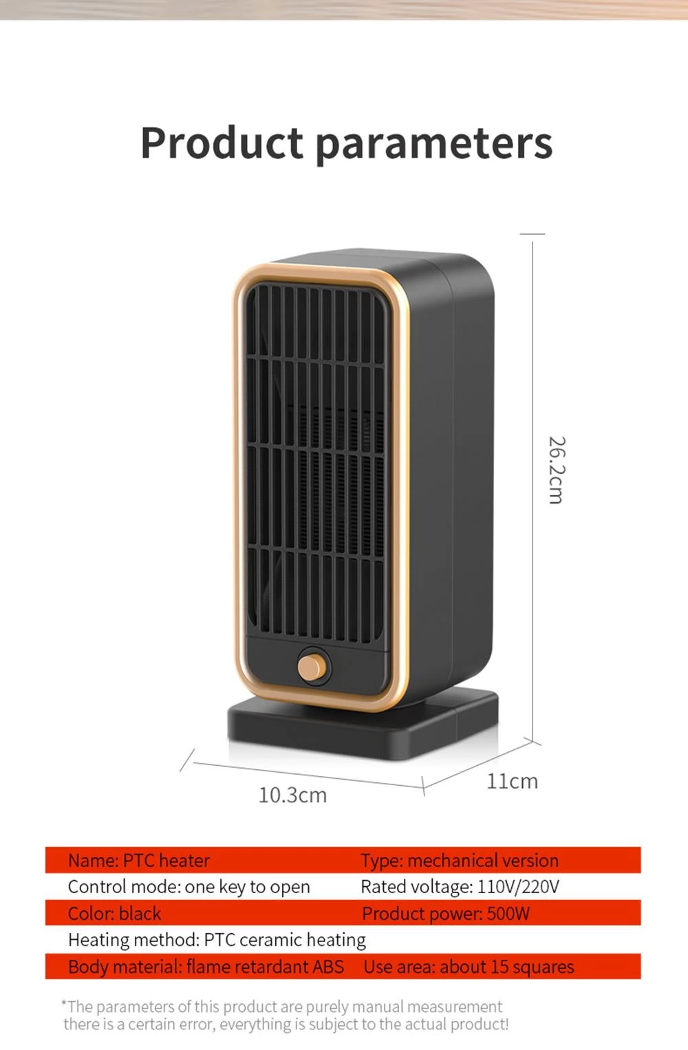 HQ-YND-500D 500W Vertical Household Electric Heater, PTC Ceramic Flame Retardant Portable Space Heater - EU Plug