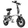 ENGWE O14 14*2.125 inch Tire Foldable Electric Bike, 250W Motor, 25km/h Speed, 15.6Ah Battery, 82km Mileage - White